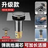 Desodorante para Baño Filtro de Rejilla para Desagüe de Piso Universal Tapa Selladora Anti-retorno de Olores para Alcantarilla Artefacto para Baño Pantalla Insecticida Núcleo de Desagüe de Piso