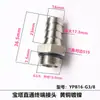 Codo pagoda giratorio niquelado de cobre y níquel YPB-L8-1/4 rosca externa paso directo G ángulo recto junta de bambú pagoda accesorio para tubería de agua