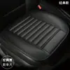 Cojín para Asiento de Coche Amazon Transfronterizo, Piel Completa, Cobertura Total, Sin Respaldo, Set de Tres Piezas Sin Amarre, Universal para Todas las Estaciones