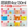 Tigela de Papel Descartável Espessa com Desenho de Animal para Sorvete 130/200ml Tigela para Iogurte Copo para Pudim Caixa de Papel para Cupcake