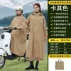 Capa de Chuva para Veículos Elétricos para Homens e Mulheres, Longa Unipessoal de Corpo Inteiro para Adultos para Ciclismo, Caminhada ao Ar Livre, Veículo a Bateria, Capa de Chuva Impermeável
