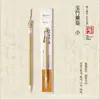 Pincel de Pelo de Cabra Estrella Roja, Pincel de Pelo de Lobo, Pincel de Práctica de Grado Profesional para Estudiantes, Adecuado para Caligrafía y Pintura Tradicional China