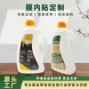 Procesa y Personaliza Botellas de Plástico Pe Blancas de Grado Alimenticio de 500 ml con Etiquetado In-Mold de Alta Calidad