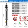 Bateria CC 24V 48V 60V 72V Bomba Submersível Veículo Elétrico Doméstica Bomba de Rotor para Poço Profundo Alta Pressão Bombeamento de Água Agrícola