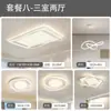 [Wow] Lámpara de Techo para Sala de Estar Moderna Elegante Estilo Escandinavo Crema Foco Principal para Sala de Estar Paquete de Iluminación Zhongshan