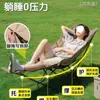 Tumbona plegable portátil para exteriores para sentarse y dormir, adecuada para descansos de almuerzo en la oficina, nuevo modelo 2026, para ocio en casa, se puede reclinar y usar para dormir