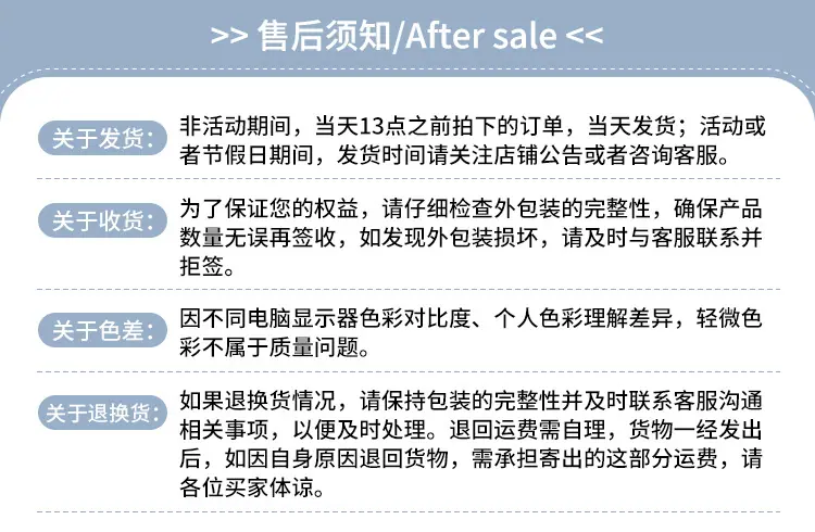 售后.jpg