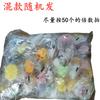 Juguete Squishy para Alivio del Estrés de Animales Mascotas Lindos Más Vendidos Transfronterizos para Adultos, Pequeños Artículos de Regalo, Fuente Directa de Suministro