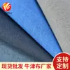 Um grande número de tecido Oxford bicolor catiônico de poliéster spot 300D tecido para bagagem em PVC dança para tecido de floco de neve tingido em fio