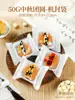 Máquina de Bolsas de Empaque para Pasteles de Luna - Caja de Regalo Nueva Sellada Festival del Medio Otoño 2025 Piel de Hielo Corazón Fluyente Empaquetado Individualmente 50g 100g 75