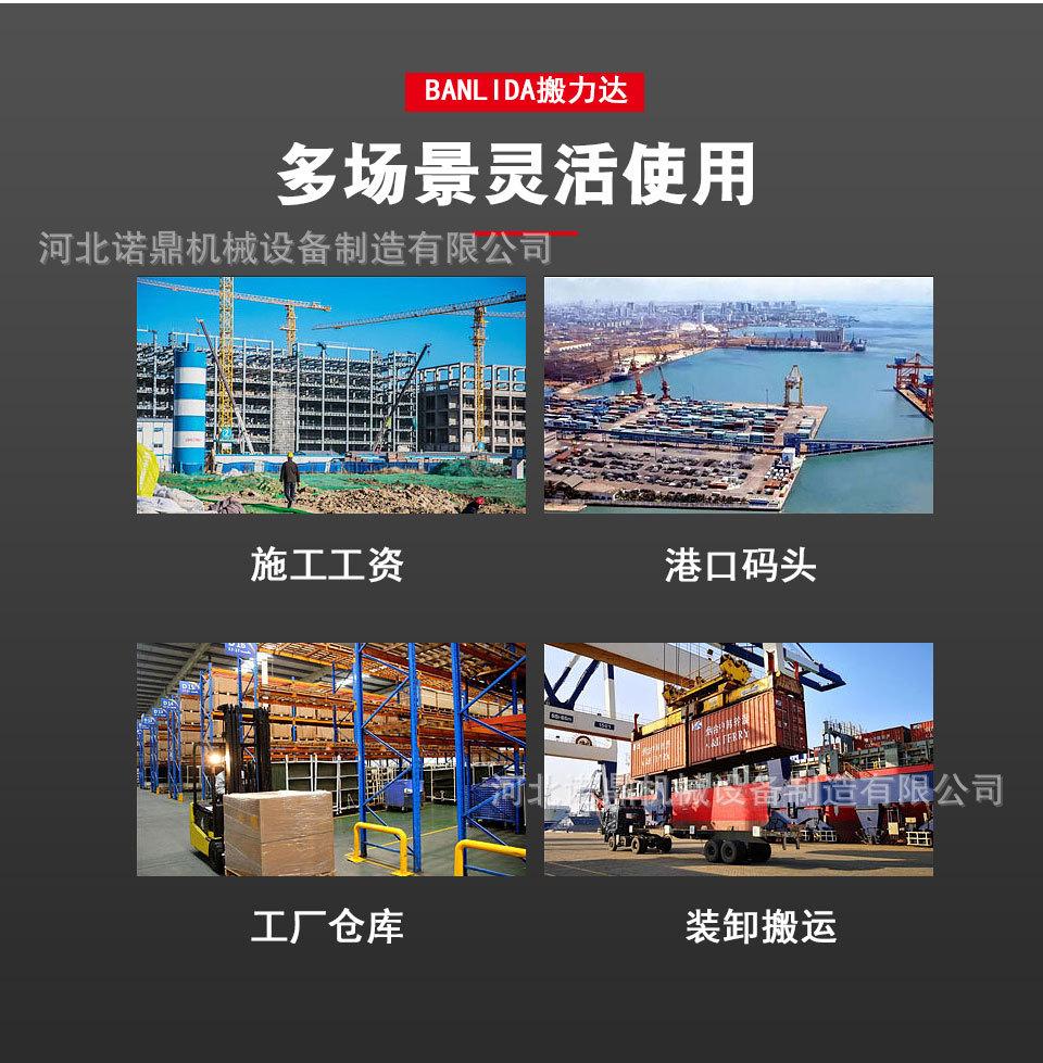 科力堆高车_04.jpg