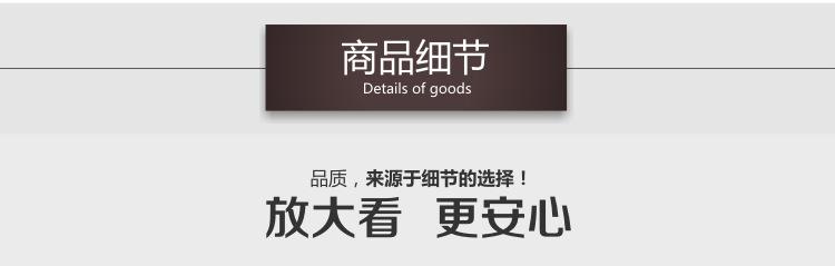 超纤维3070经编内详情_13