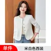 Nueva chaqueta blazer de alta costura para otoño e invierno, estilo diosa elegante para mujer con lentejuelas en un diseño inspirado en Chanel