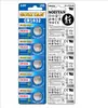 Venda Direta de Fábrica Bateria Botão Cr1632 Controle Remoto Brinquedo Presente Luminoso Bateria de Lítio-Manganês 3V Eletrônico Cr1632