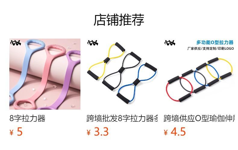 No se puede hacer clic en la vista previa. Después de publicar, puedes hacer clic para ir a la página del producto correspondiente.