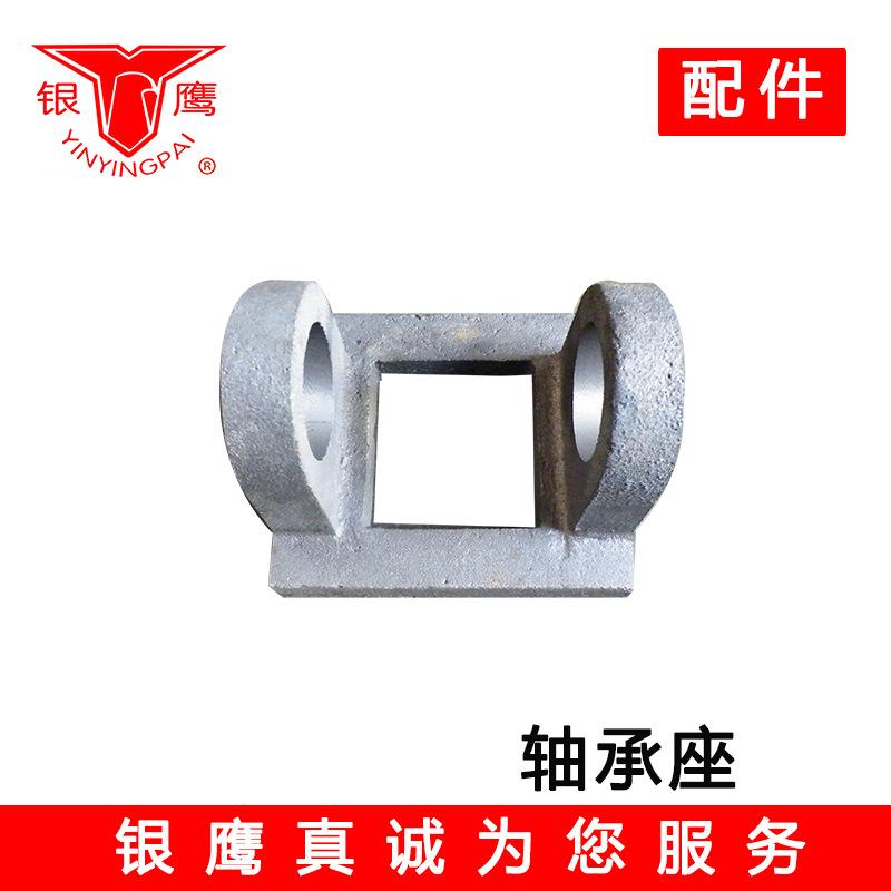 轴承座