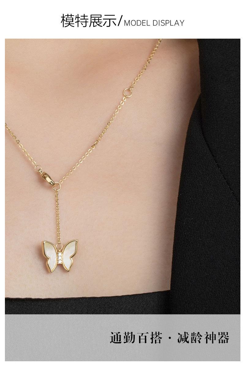 时尚优雅贝壳蝴蝶流苏项链小众轻奢高级感锁骨链经典爆