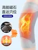 Rodillera térmica con imán para calentar piernas viejas y frías, almohadilla elástica alta para piernas, protección para las articulaciones de las rodillas en otoño e invierno, rodillera tejida al por mayor