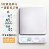 Balanza Digital de Cocina para Hogar, Balanza de Gramos para Hornear Alimentos, Mini Balanza de Gramos para Café, Balanza de Cocina 0.1G/3Kg