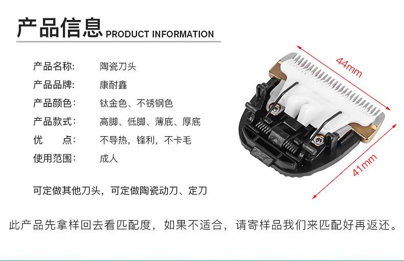 刀头_03