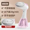 Vaporizador de Ropa Portátil Zhigao para Uso Doméstico, Pequeña Máquina de Planchar, Plancha de Vapor, Vaporizador Portátil para Ropa de Dormitorio, Dropshipping