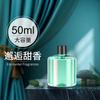 Estrella Superior Proyección Inteligente Aromaterapia para Coche Aromaterapia para Coche Suministros para Coche Spray de Ambiente Colorido Perfume para Coche