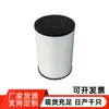 Elemento de Filtro de Aire B10502 3924541 Ah105020