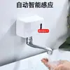Grifo de Agua Hospitalario Táctil Sin Contacto Infrarrojo Automático Rotatorio de Pared de Inducción Agua Fría Expuesta
