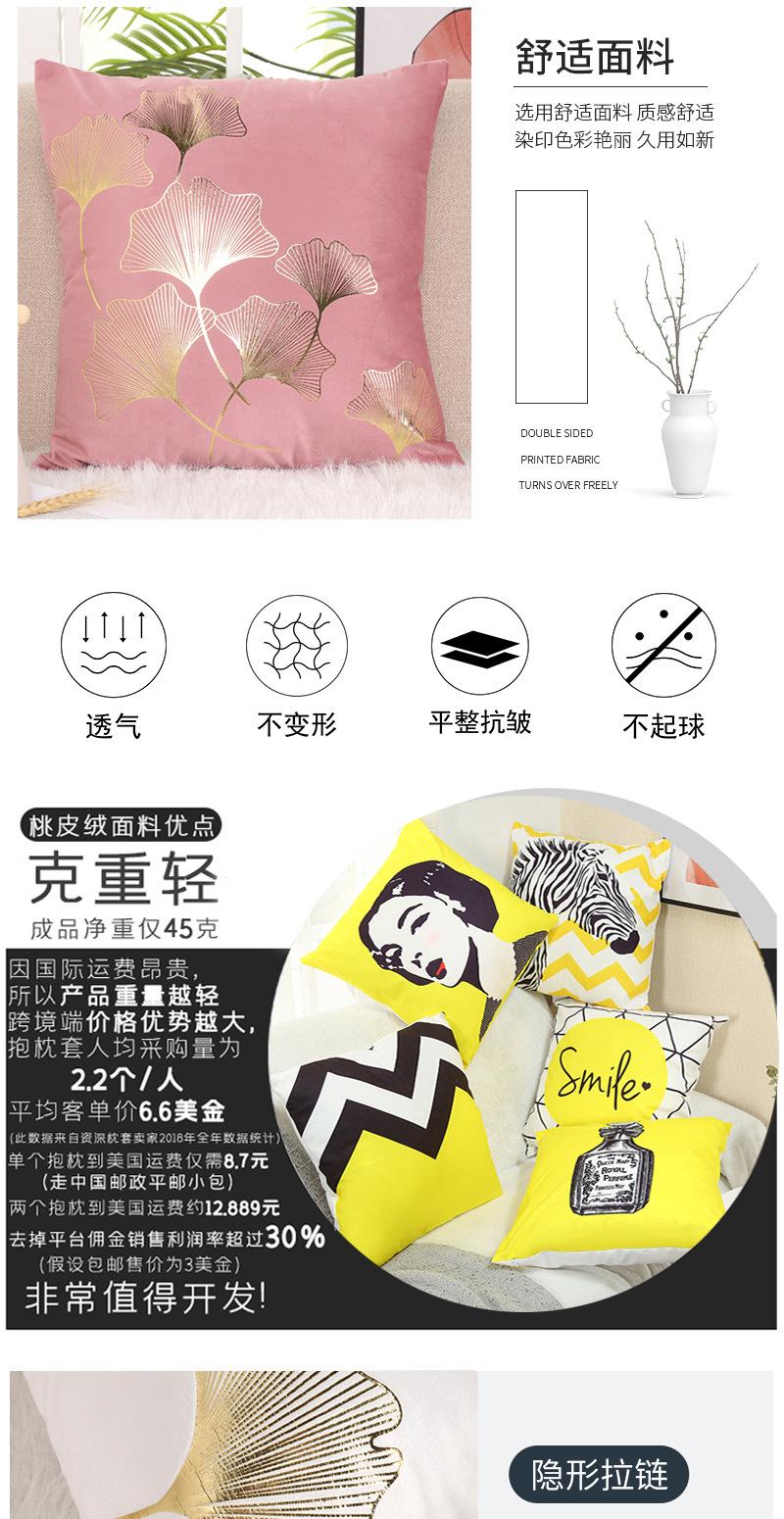 法兰绒烫金抱枕套2详情页_05.jpg