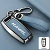 Adequado para Capa de Chave Haval H6 Harvard Raptor-Phev Segunda Geração Big Dog H9 Xiaolong Max Beast Bolsa para Chave de Carro