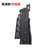 Adecuado para modelos 13-20 del Nuevo Mondeo Placa Protectora del Chasis Placa Protectora Lateral del Chasis Fusion Dj93-11133-Ab