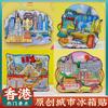Wenchuang Hong Kong Pico Taiping Lantau Puerto Victoria Tsim Sha Tsui Central Causeway Bay área escénica pegatinas para refrigerador