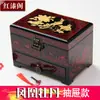 Ciudad Antigua de Pingyao Laca Pulida Caja de Joyería Estilo Chino, Caja de Madera Lacada, Tocador Estilo Antiguo, Regalo Especial con Cerradura, Cuero