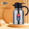 Cafetera térmica de acero inoxidable 304 de doble capa con aislamiento al vacío para el hogar, hotel, tetera con pantalla inteligente de temperatura