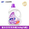 Detergente para Ropa Vitality 28 3.5kg Aroma a Lavanda Potente Removedor de Manchas y Grasa para Uso Doméstico Fragancia de Larga Duración Venta al por Mayor y Dropshipping