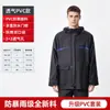 Conjunto de Impermeable y Pantalón de Lluvia Dividido para Lluvia Extrema, Repartidores de Comida, Hombre, Engrosado, Ciclismo, Impermeable, Resistente al Desgaste, Reflectante, Especial