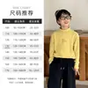 Al por mayor Otoño/Invierno 2026 Nuevo Ropa Interior Básica para Niños Elástica Alta Amigable con la Piel Cálida Forro Polar Cuello Semi-Alto Top Térmico Moderno