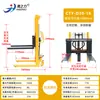 Apilador Hidráulico Manual Haizhili 1 Tonelada Carretilla Elevadora Eléctrica 2 Toneladas Camión Empuje Pequeño Camión Elevado