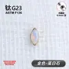 Brincos de Tarraxa G23 Liga de Titânio Novo Micro-Incrustado Zircônia Marquise 5A Para Orelha Osso Para Mulheres Moda Coreana Versátil Piercings de Lábio