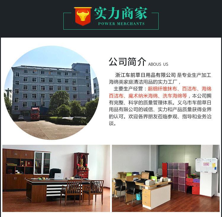 实力商家.jpg