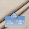 Tecido Jeans à Prova de Balas 10*10 60%Algodão 16%Linho 22%Poliéster 2%Elastano 310G Tecido para Roupas Jaqueta Atacado em Estoque