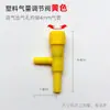 Accesorios para Acuario Tanque de Peces Tubo de Oxígeno Accesorios para Bomba de Oxígeno Válvula Reguladora Válvula Antirretorno Ventosa Piedra de Aire de Tres Vías Disco de Aire