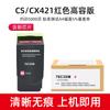 Adecuado para Impresora Lexmark Cx421Dn Cartucho de Polvo Cx520/522/622 Cs421/521 Versión Kiosco Cartucho de Tinta