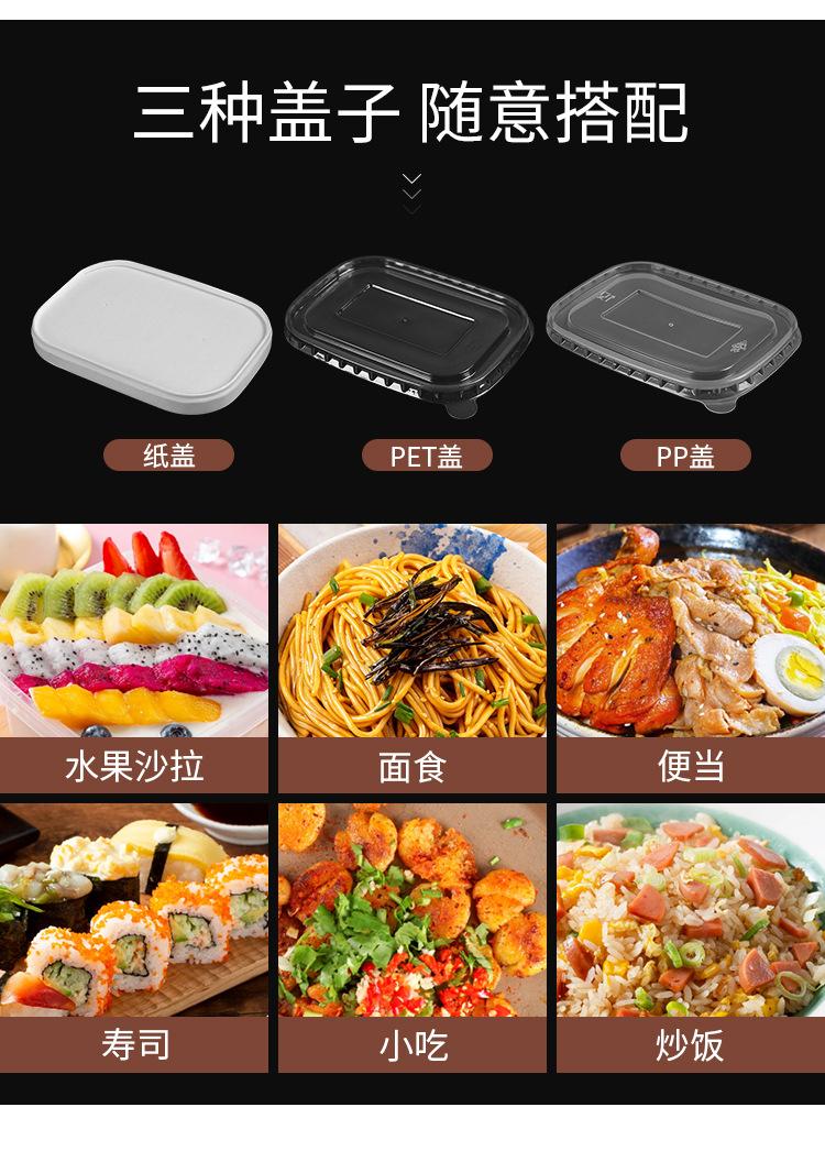 详情页_04
