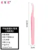 Pinzas para Pestañas Postizas sin Pegamento, Pinza Dorada de Pluma, Fénix de Alta Precisión con Recubrimiento Antiadherente, Pinzas para Pestañas Antiadherentes, Herramientas de Belleza