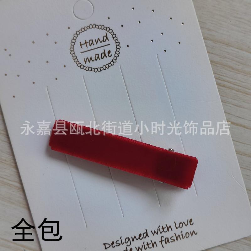 IMG20240708093714_副本.jpg