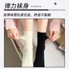 Meias Pós-Parto Estilo Xiaohongshu para Mulheres, Meias Longas Brancas Finas e Macias de Influenciadoras do Tiktok, Meias Slouch Elásticas com Punho Largo para Mulheres, Absorventes de Suor