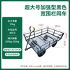 Remolque de Carrito de Red de Cuatro Ruedas Camión de Empuje Carrito para Puestos de Flores Hogareño Plegable Camión de Arrastre Camión de Plataforma Plana