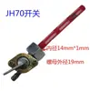 Interruptor de Tanque de Combustible para Motocicleta de Tres Ruedas Cg125/Jialing Jh70/Cg/Cbt/Xf Interruptor de Tanque de Combustible de Motocicleta Válvula de Aceite