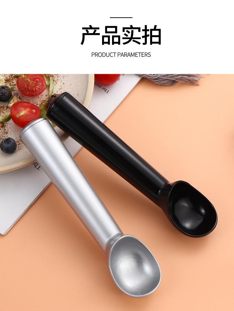 103雪糕勺子_11.jpg